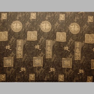 Tissu Motif de paille chinoise