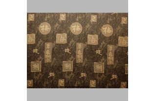 Chinese straw fabric motif