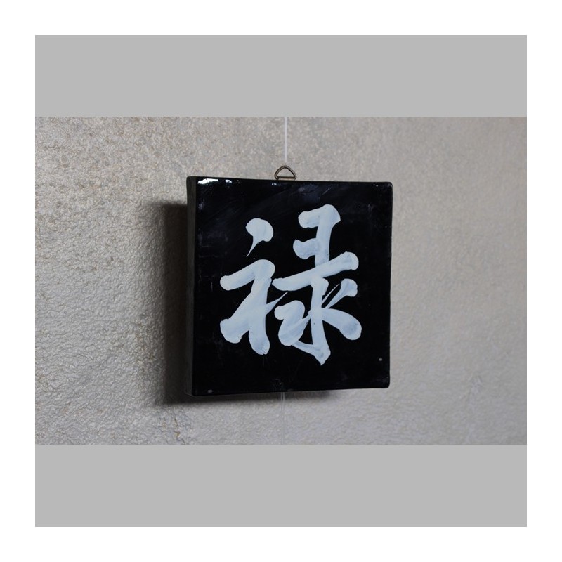 wandtegel japanse opdruk kleur zwart 15 x 15 cm