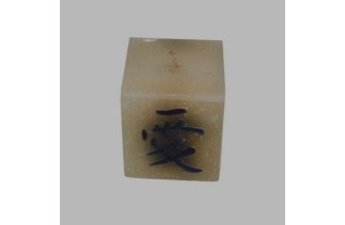 Candle block form Japanese sign color creme 7 5 x 7 5 cm