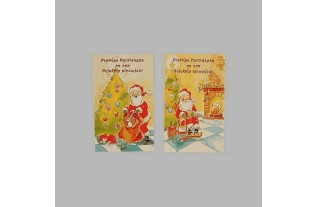 Christmas cards Santa Claus at fire and tree 6 pcs