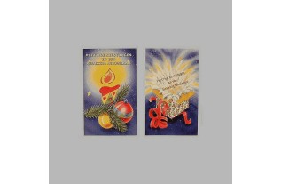 Christmas cards gifts with fireworks and candle 6 pcs
