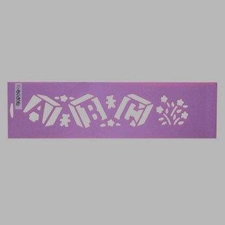 ABC blokken sjabloon kleur paars 12.5 x 45 cm